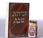 Shabbat